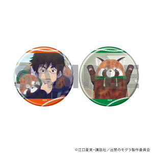 ʃobW2ZbguTVAjwoւ̃Oxv02/^،I}M[N(ʎʃCXg)[A3]s02\t