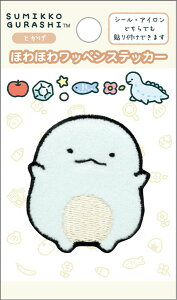 SE71013 ���݂��R���炵 �ق�ق탏�b�y���X�e�b�J�[ �Ƃ���[�T���G�b�N�X]�s�����ρE�݌ɕi�t