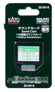 22-241-8 TEhJ[hqc}}XJ[r[KATO]sρE݌ɕit