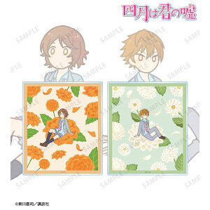 l͌N̉R Vցn Botania ANJ[h2Zbg[A}rAJ]s03\t