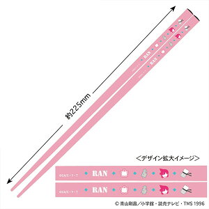 TRi (ї)[g[VpbN]s02\t