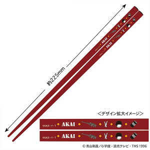 TRi (ԈG)[g[VpbN]s02\t