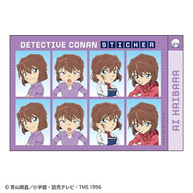 名探偵コナン 証明写真風ステッカー(灰原哀2)[トーシンパック]《02月予約》