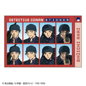 名探偵コナン 証明写真風ステッカー(赤井秀一2)[トーシンパック]《02月予約》