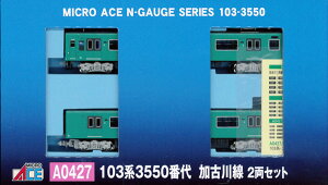 A0427 103�n3550�ԑ� ���Ð�� 2���Z�b�g[�}�C�N���G�[�X]�y���������z�s�����ρE�݌ɕi�t