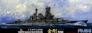 1/700 V[Y No.83 {CR  a16N(1941N) vfiĔ́j[tW~͌^]s03\t
