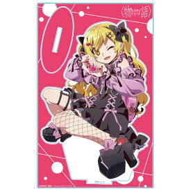 〈物語〉シリーズ アクリルキャラスタンド 忍野忍 ダークガーリーファッションver.[アズメーカー]《発売済・在庫品》