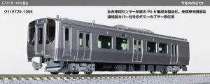 10-2092 E721�n1000�ԑ� 4���Z�b�g[KATO]�y���������z�s05���\��t