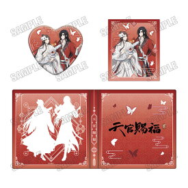 アニメ「天官賜福 貮」 描き下ろしコレクションブック [vol.2](A)[メディコス・エンタテインメント]《04月予約》