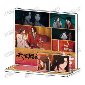 アニメ「天官賜福 貮」 名場面アクリルスタンド [vol.2](3)[メディコス・エンタテインメント]《04月予約》