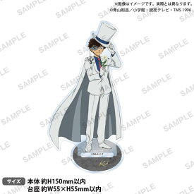 名探偵コナン アクリルスタンド ブラウスタイルver. vol.2 怪盗キッド[ブシロードクリエイティブ]《発売済・在庫品》