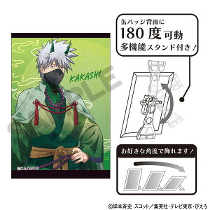 NARUTO-�i���g- �����` �A�[�g�ʃo�b�W �͂����J�J�V �S �j���A���X�J���[[�N���b�N�X]�s�����ρE�݌ɕi�t