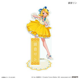 ピアプロキャラクターズ 昭和アイドル アクリルスタンド 鏡音リン[カルチュア・エンタテインメント]《発売済・在庫品》