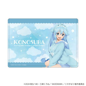 キャラクリアケース「この素晴らしい世界に祝福を！3」02/アクア アニマルパジャマver.(描き下ろしイラスト)[A3]《03月予約》