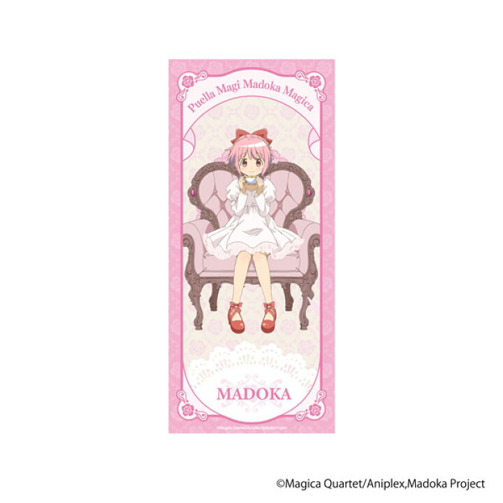 楽天市場】魔法少女まどか☆マギカ スポーツタオル 鹿目まどか 