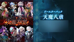 Shadowverse EVOLVE �u�[�X�^�[�p�b�N �u�V�����s�v 12�p�b�N����BOX[�u�V���[�h]�s03���\��t