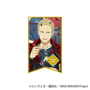 WIND BREAKER �z���X�e�b�J�[ �A�o�n[���[�r�b�N]�s�����ρE�݌ɕi�t