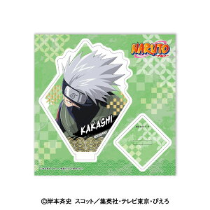 NARUTO -�i���g- �A�N�����X�^���h 4.�͂����J�J�V[�G���X�J�C]�s05���\��t
