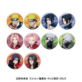 NARUTO -ナルト- ラメキラカンバッジコレクション 10個入りBOX[エンスカイ]《05月予約》