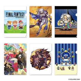ファイナルファンタジー ピクセルリマスター イラストレーター描きおろし クリアファイルセット[スクウェア・エニックス]《02月予約》