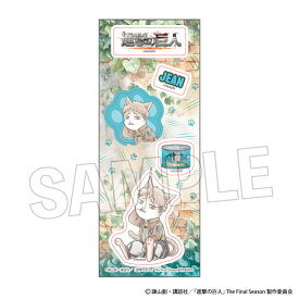 進撃の巨人 調査兵にゃん ステッカー ジャン[PROOF]《03月予約》