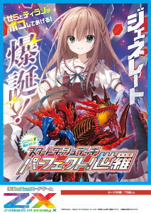 Z/X -Zillions of enemy X- �X�^�[�g�_�b�V���f�b�L ��10�e �p�[�t�F�N�g�I����(SD10) 4�p�b�N����BOX[�u���b�R���[]�s�����ρE�݌ɕi�t