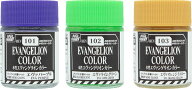 水性エヴァンゲリオンカラー エヴァンゲリオン初号機セット[GSIクレオス]《発売済・在庫品》