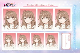 時々ボソッとロシア語でデレる隣のアーリャさん 証明写真館 マリヤ・ミハイロヴナ・九条[ムービック]《03月予約》