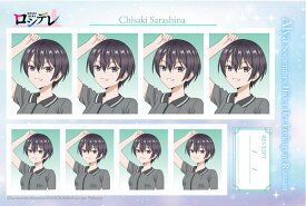 時々ボソッとロシア語でデレる隣のアーリャさん 証明写真館 更科茅咲[ムービック]《03月予約》