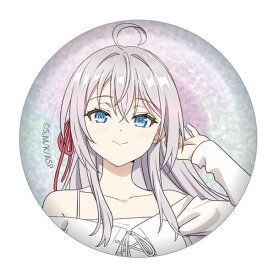 時々ボソッとロシア語でデレる隣のアーリャさん グリッター缶バッジ アリサ・ミハイロヴナ・九条[ムービック]《03月予約》