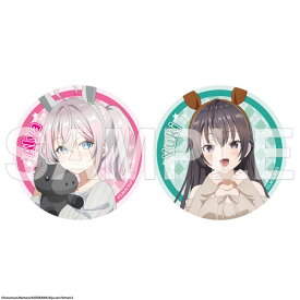 「時々ボソッとロシア語でデレる隣のアーリャさん」缶バッジセット 2026お正月ver.[KADOKAWA]《05月予約》