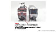 97983 特別企画品 JR E26系「さよならカシオペア」セット[TOMIX]【送料無料】《09月予約》
