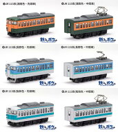 鉄コレポケット第3弾 懐かしの近郊電車編 10個入りBOX[トミーテック]【送料無料】《発売済・在庫品》
