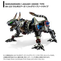 楽天市場】ダイアクロン DA-94 ワルダレギオン＜ヴァジュラ＞の通販