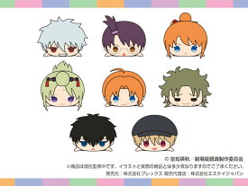 もちもちマスコット『新劇場版 銀魂 -吉原大炎上-』 8個入りBOX[プレックス]《発売済・在庫品》