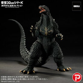 東宝30cmシリーズ 酒井ゆうじ造形コレクション ゴジラ(2003) 完成品フィギュア[プレックス]【同梱不可】【送料無料】《発売済・在庫品》