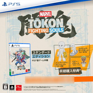 �y���T�zPS5 MARVEL Tokon�F Fighting Souls[SIE]�s08���\��t