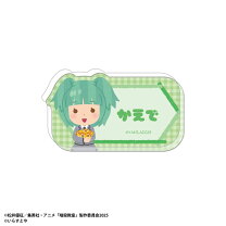 楽天市場】茅野カエデの通販