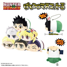 HUNTER×HUNTER ぽてコロマスコット3　6個入りBOX（再販）[プレックス]《発売済・在庫品》