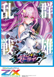 Z/X -Zillions of enemy X- �W�F�l���[�g �X�g���C�N(IG11) 10�p�b�N����BOX[�u���b�R���[]�s05���\��t