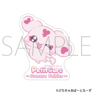 �Ղ����゠�`Precure Fairies�` �X�e�b�J�[ �Ղ����゠�݂��Ղ�[���[�r�b�N]�s05���\��t