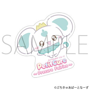 �Ղ����゠�`Precure Fairies�` �X�e�b�J�[ �Ղ����゠�ۂ��[���[�r�b�N]�s05���\��t