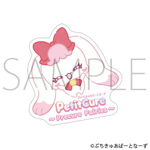 �Ղ����゠�`Precure Fairies�` �X�e�b�J�[ �Ղ����゠�݂邭[���[�r�b�N]�s05���\��t