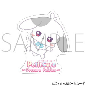 �Ղ����゠�`Precure Fairies�` �X�e�b�J�[ �Ղ����゠�����ӂ�[���[�r�b�N]�s05���\��t