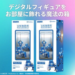�f�W�^���t�B�M���A�{�b�N�X �U�k�@���� �^�`�R�}[Gatebox]�s�����ρE�݌ɕi�t