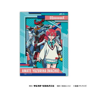 �y�[�p�[�V���h�[�A�[�g �~�j �@����mGundam GQuuuuuuX SA-M46 �A�}�e�E���Y���n(�}�`��)[�T���X�^�[����]�s06���\��t