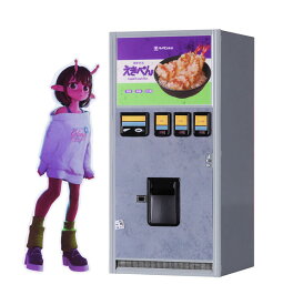 1/12 「銀河特急 ミルキー☆サブウェイ」 レトロ自販機(えきべん) プラモデル[ハセガワ]《発売済・在庫品》