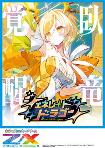 Z/X -Zillions of enemy X- �W�F�l���[�g �h���S��(IG12) 10�p�b�N����BOX[�u���b�R���[]�s06���\��t