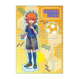 イナズマイレブン 英雄たちのヴィクトリーロード ビビッドラインシリーズ アクリルスタンド Vol.2 雨宮太陽[ツインクル]《発売済・在庫品》