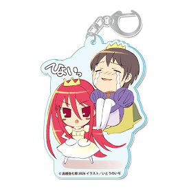 灼眼のシャナ アクリルキーホルダー ユウジ王子[シーズナルプランツ]《07月予約》